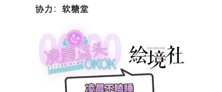 Cực Đại Khoa Trương Chapter 21 - Trang 2