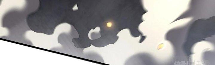 Cực Đại Khoa Trương Chapter 21 - Trang 2