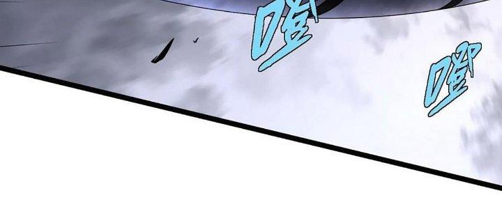 Cực Đại Khoa Trương Chapter 21 - Trang 2