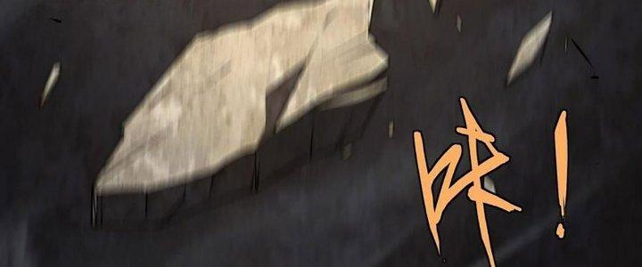 Cực Đại Khoa Trương Chapter 21 - Trang 2
