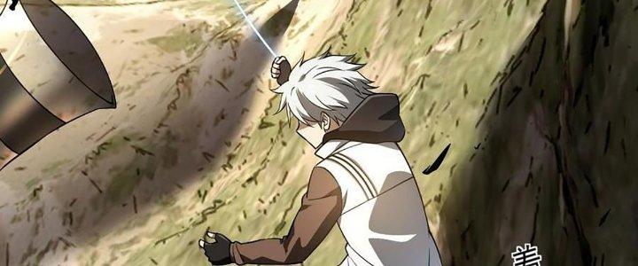 Cực Đại Khoa Trương Chapter 21 - Trang 2