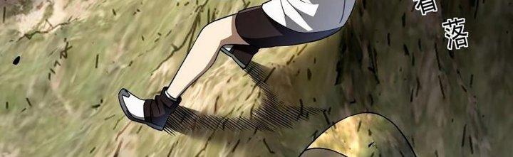 Cực Đại Khoa Trương Chapter 21 - Trang 2