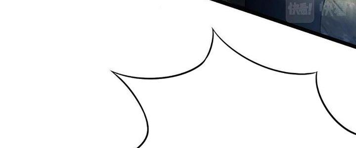 Cực Đại Khoa Trương Chapter 21 - Trang 2