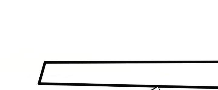 Cực Đại Khoa Trương Chapter 21 - Trang 2