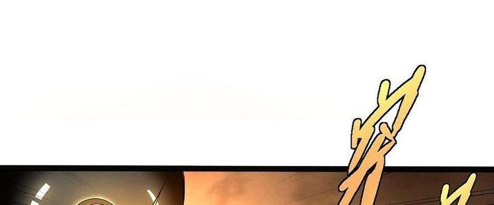 Cực Đại Khoa Trương Chapter 21 - Trang 2