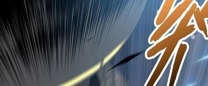 Cực Đại Khoa Trương Chapter 21 - Trang 2