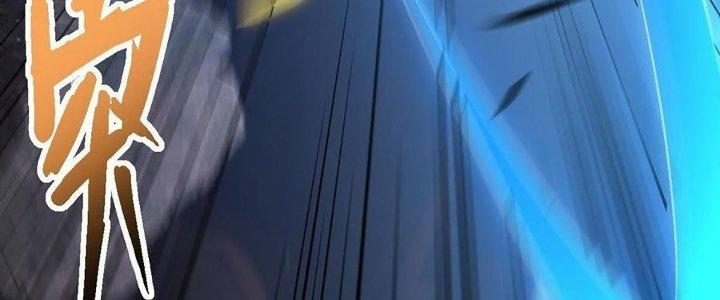 Cực Đại Khoa Trương Chapter 21 - Trang 2