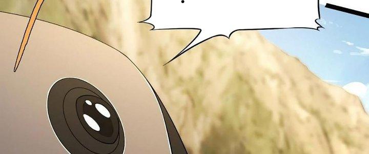 Cực Đại Khoa Trương Chapter 21 - Trang 2