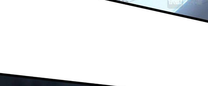 Cực Đại Khoa Trương Chapter 21 - Trang 2