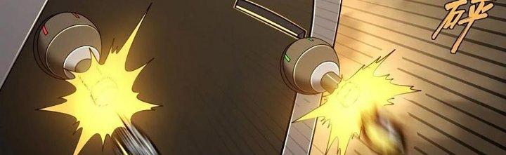 Cực Đại Khoa Trương Chapter 21 - Trang 2