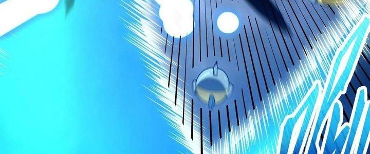 Cực Đại Khoa Trương Chapter 21 - Trang 2