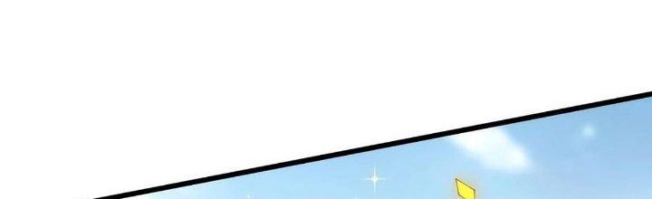 Cực Đại Khoa Trương Chapter 21 - Trang 2