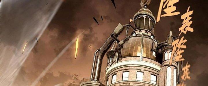 Cực Đại Khoa Trương Chapter 21 - Trang 2