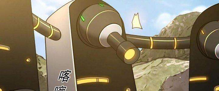 Cực Đại Khoa Trương Chapter 21 - Trang 2