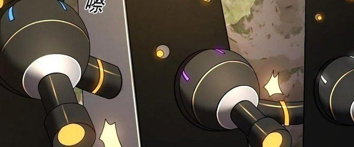 Cực Đại Khoa Trương Chapter 21 - Trang 2