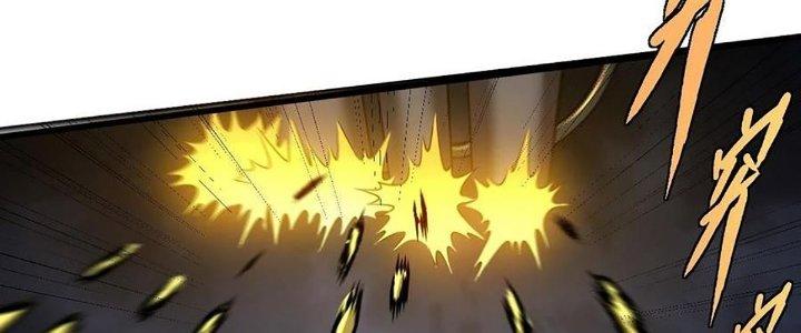 Cực Đại Khoa Trương Chapter 21 - Trang 2