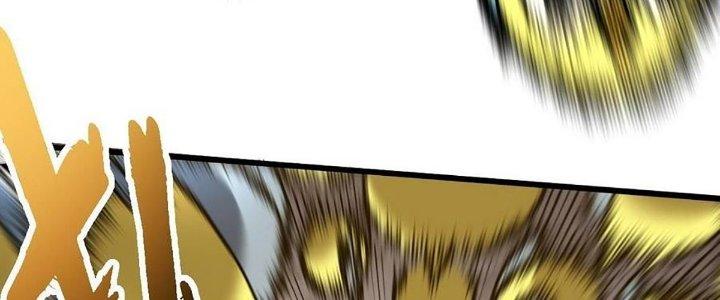 Cực Đại Khoa Trương Chapter 21 - Trang 2