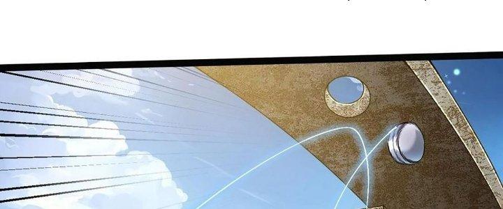 Cực Đại Khoa Trương Chapter 21 - Trang 2