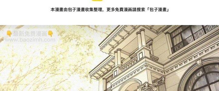 Trải Nghiệm Trở Thành Huyết Tộc Chapter 57 - Trang 2