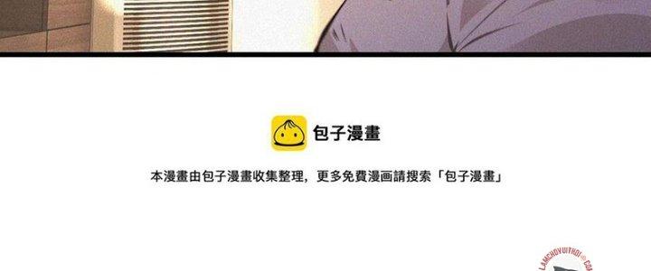 Trải Nghiệm Trở Thành Huyết Tộc Chapter 57 - Trang 2