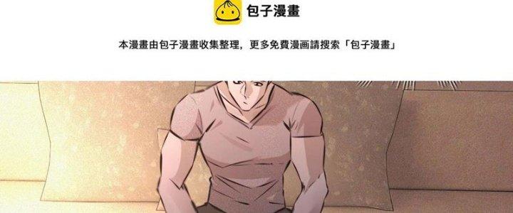 Trải Nghiệm Trở Thành Huyết Tộc Chapter 57 - Trang 2