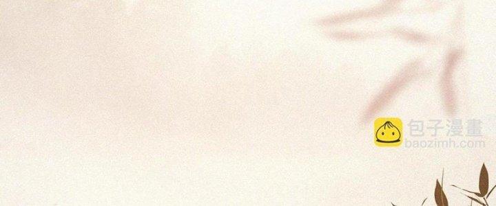 Trải Nghiệm Trở Thành Huyết Tộc Chapter 57 - Trang 2