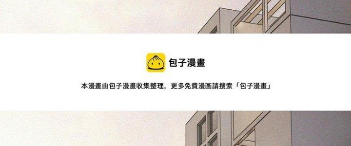 Trải Nghiệm Trở Thành Huyết Tộc Chapter 57 - Trang 2