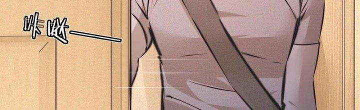 Trải Nghiệm Trở Thành Huyết Tộc Chapter 57 - Trang 2