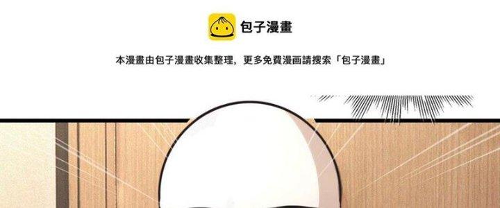 Trải Nghiệm Trở Thành Huyết Tộc Chapter 57 - Trang 2