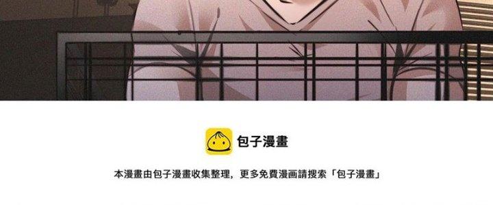 Trải Nghiệm Trở Thành Huyết Tộc Chapter 57 - Trang 2