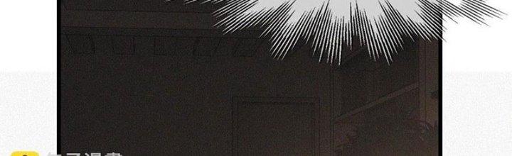 Trải Nghiệm Trở Thành Huyết Tộc Chapter 57 - Trang 2