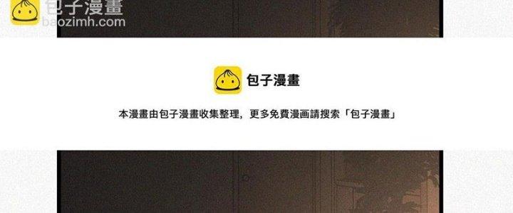 Trải Nghiệm Trở Thành Huyết Tộc Chapter 57 - Trang 2