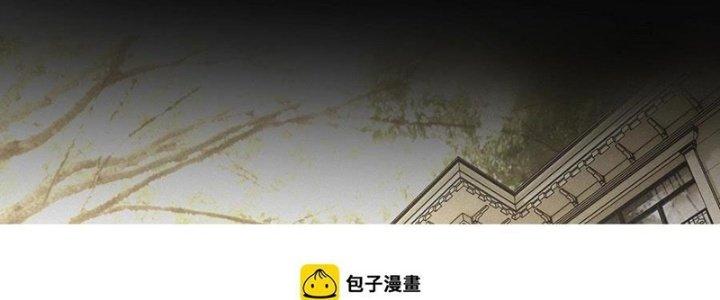 Trải Nghiệm Trở Thành Huyết Tộc Chapter 57 - Trang 2