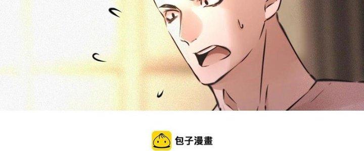 Trải Nghiệm Trở Thành Huyết Tộc Chapter 57 - Trang 2