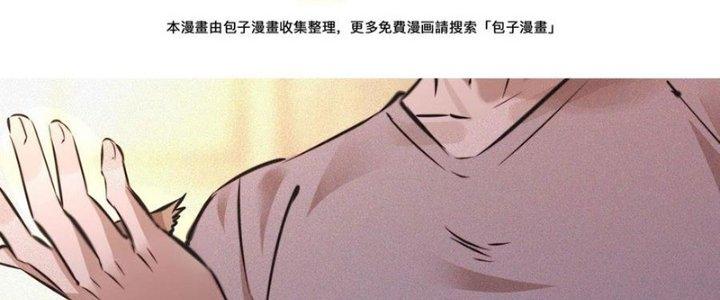 Trải Nghiệm Trở Thành Huyết Tộc Chapter 57 - Trang 2