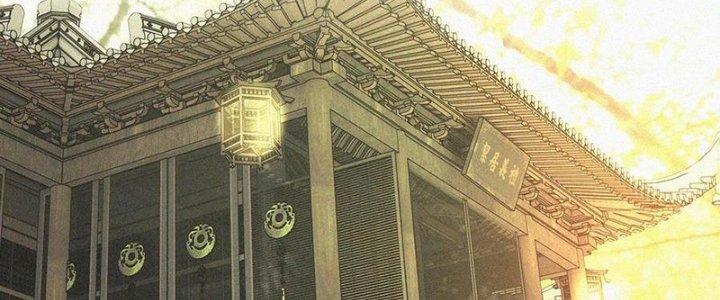 Trải Nghiệm Trở Thành Huyết Tộc Chapter 58 - Trang 2