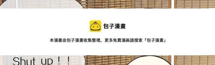 Trải Nghiệm Trở Thành Huyết Tộc Chapter 58 - Trang 2