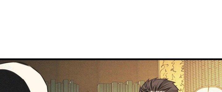 Trải Nghiệm Trở Thành Huyết Tộc Chapter 58 - Trang 2