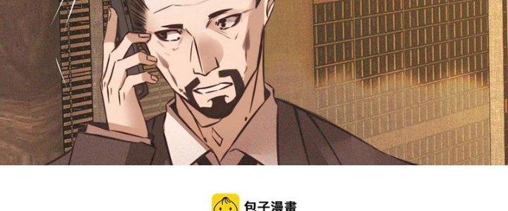 Trải Nghiệm Trở Thành Huyết Tộc Chapter 58 - Trang 2