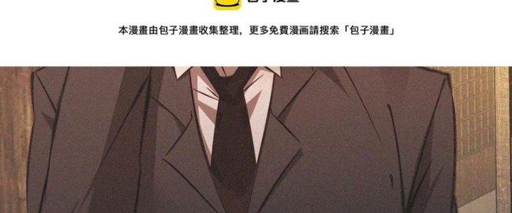 Trải Nghiệm Trở Thành Huyết Tộc Chapter 58 - Trang 2