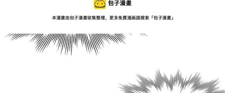 Trải Nghiệm Trở Thành Huyết Tộc Chapter 58 - Trang 2