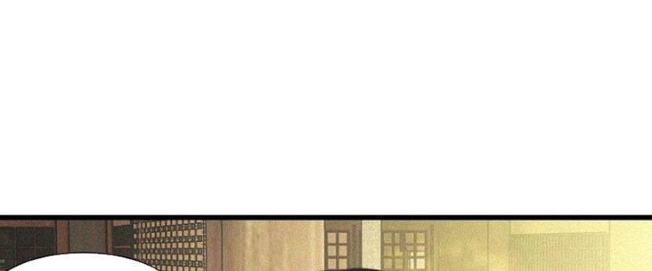 Trải Nghiệm Trở Thành Huyết Tộc Chapter 58 - Trang 2