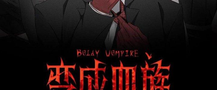 Trải Nghiệm Trở Thành Huyết Tộc Chapter 58 - Trang 2