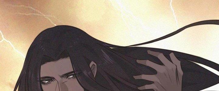 Trải Nghiệm Trở Thành Huyết Tộc Chapter 58 - Trang 2