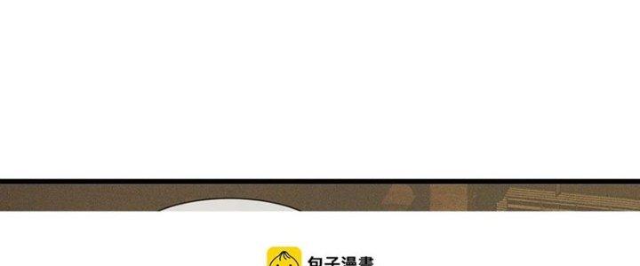 Trải Nghiệm Trở Thành Huyết Tộc Chapter 58 - Trang 2