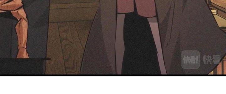 Trải Nghiệm Trở Thành Huyết Tộc Chapter 58 - Trang 2