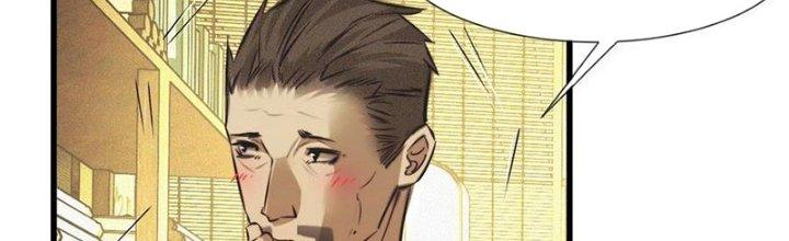 Trải Nghiệm Trở Thành Huyết Tộc Chapter 58 - Trang 2