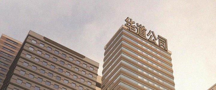 Trải Nghiệm Trở Thành Huyết Tộc Chapter 59 - Trang 3