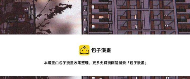 Trải Nghiệm Trở Thành Huyết Tộc Chapter 59 - Trang 3