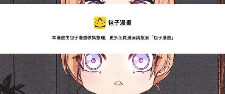 Trải Nghiệm Trở Thành Huyết Tộc Chapter 59 - Trang 3